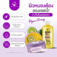 ราคา Spa Banthung Scrub สปาบ้านทุ่ง เซรั่ม AHA 80 สครับสมุนไพรไทย by งามพริ้ง (21219280683)