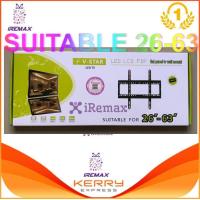 ราคา iRemax ชุดขาแขวนทีวี LCD LED ขนาด 26 63 นิ้ว TV Bracket แบบติดผนังฟิกซ์ (142751065)