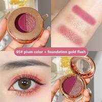 ราคา ชุดอายแชโดว์สองสีสีมุกด้านฟักทองกากเพชรแผ่นดินโลหะผ้าซาตินกากเพชรครีมเนื้อแมตต์กันน้ำถาดแต่งหน้าประหยัด (21316916163)