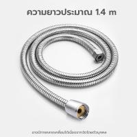 ราคา หัวฉีดสายชำระ สเตนเลสเกรด SUS304 สายฉีดก้น หัวชำระ หัวฉีดชำระ หัวฉีดน้ำ หัวฉีดชำระห้องน้ำชุดฉีดชำระสแตนเลส sus304แท้ B 019 (11984979506)