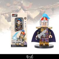 ราคา เลโก้สามก๊ก Courage of the Three Kingdoms ชุดบล็อคตัวต่อเลโก้สามก๊ก (12481543866)