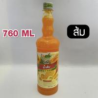 ราคา ส่งฟรี น้ำผลไม้ติ่งฟง Bearbakery น้ำผลไม้เข้มข้น ตราติ่งฟง 760 ML น้ำหวานติ่งฟง ติ่งฟง (20357206484)