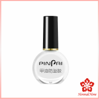 ราคา กาวทาขอบเล็บกันเลอะ สำหรับทาขอบเล็บกันสีทาเล็บเลอะ สีชมพู กับ สีขาว Nail Polish (19381942553)