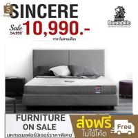 ราคา Dunlopillo ผ่อน0 ที่นอนโฟมยางสังเคราะห์ หนา 9 นิ้ว Sincere ถูกที่สุด ที่นอน นุ่ม นอนสบาย ส่งฟรีทั่วไทย (20952359612)