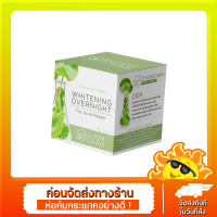ราคา ครีมลดสิว ครีมใบบัวบก แบรนด์ชมจันทร์ ครีมใบบัวบก ครีมลดสิว ครีมหน้าใส ครีมชมจันทร์ ของแท้ 100 (17692544234)