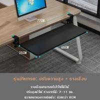 ราคา ที่วางคีย์บอร์ด แบบหนีบโต๊ะ Keyboard tray ถาดวางคีย์บอร์ด ไม่ต้องเจาะโต๊ะ ติดตั้งง่าย แข็งแรง (21334296302)