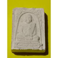 ราคา หลวงพ่อคูณ พระเนื้อผง วัดบ้านไร่ 2537 (12718957322)