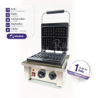 ราคา เครื่องทำเบลเยียมวาฟเฟิล สี่เหลี่ยมผืนผ้า 4 ชิ้น Belgium Waffle Rectangle 4 pcs เตาทำขนม ระบบไฟฟ้า NP 498 (11765270165)