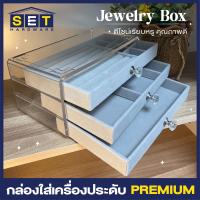 ราคา กล่องจัดเก็บเครื่องประดับ 3 ชั้น บุกำมะหยี่ แบ่งช่องสำหรับใส่เครื่องประดับชนิดต่างๆ กล่องอะคริลิค Jelwary Box ด้ามจับคริสตัล (20631647292)