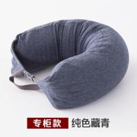 ราคา MUJI MUJI u shaped pillow neck pillows neck pillow plane travel pillow pillow lunch nap pellet pillow (16241097640)