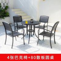 ราคา Outdoor Furniture Aluminum Alloy Garden Set 246 Chairs Table For BalconyPatioTerrace (15263436499)