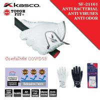 ราคา KASCO ถุงมือกอล์ฟ SF 21161 ป้องกันไวรัส ข้างซ้าย Ani Viruses Glove Left (17327795216)