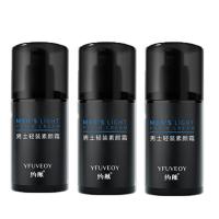 ราคา ครีมรองพื้นกันแดดครบสูตรบำรุงและปรับผิวหน้ากระจ่างใสสำหรับผู้ชายขี้เกียจ ครีมแต่งหน้าผู้ชาย ครีมขี้เกียจ ครีมบีบีชาย ครีมหน้าขาวใสชาย ครีมบำรุงชาย ครีมบำรุงผิวชาย กระจ่างใส ปกปิดจุดด่างดำ ครีมคอนซิเลอ