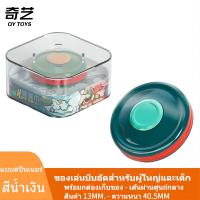 ราคา EDC ไจโร ของเล่น fidget toy Fidget Cube ของเล่นกดปุ่ม องเล่นคลายเคลียด แก้สมาธิสั้น คลายเครียด (19872664907)