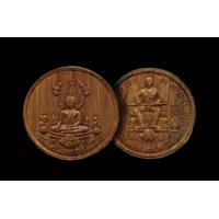 ราคา พระพุทธชินราชไม้แกะสลัก จากหลังคาโบสถ์เก่าอายุ200ปี รุ่นมหาโภคทรัพย์ วัดใหญ่ จ พิษณุโลก รัปประกันแท้ (4221214546)