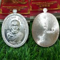 ราคา เหรียญหลวงพ่อพัฒน์ รุ่น เจริญ พร 3 เนื้อ ทองแดง พรา ยเงิน พิมพ์หลังเรียบ หมายเลขโค้ด 7 (17994430070)