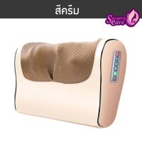ราคา เครื่องนวดไฟฟ้า เบาะนวด หมอนนวดคอ บ่า ไหล่ หลัง ขา แขน ออฟฟิศซินโดรม Multi Function (17432328755)