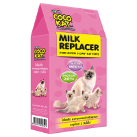 ราคา นมผงลูกแมว Bearing CocoKat Milk 150g 300g โปรตีนสูง อาหารทดแทนนม โคโค่แคท แบร์ริ่ง นมชง แมวเด็กอายุตั้งแต่ 3 วันขึ้นไป (19129530529)