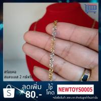 ราคา สร้อยคอ สแตนเลส 2 กษัตริย์ สร้อยสแตนเลส สีทองลายโซ่ผ่าลาย บริการเก็บเงินปลายทาง (16159562950)