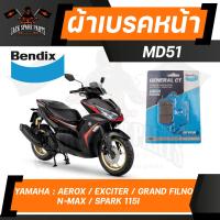 ราคา ผ้าเบรค Bendix MD51 ดิสเบรคหน้า Yamaha Exciter150NMAX155Aerox155Fino125iFinn115iGrand Filano125iGT125Lexi125i Bix125Spark115i 2016 ผ้าเบรค เบรค ผ้าเบรค ผ้าเบรก เบรก ปั๊มเบรก ปั๊มเบรค (16318164249)