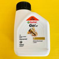 ราคา ออโต้ลูป 2T CASTROL GO 1 กระป๋อง (12523343927)