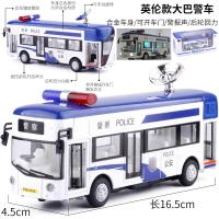 ราคา เสียงเพิ่มความยาวรถบัสสองชั้นรถบัสรถบัสรถรางรถบัสโมเดลรถเล็กรถของเล่น (13027341848)