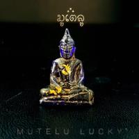 ราคา พระเครื่อง จี้พระ พระกรุฮอด พระแก้วจุยเจีย สีม่วง ปางสมาธิ หน้าตัก กว้าง 2 5 ซม จังหวัดเชียงใหม่ (4425390322)
