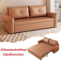 ราคา โซฟาปรับนอน โซฟาพับ โซฟาพับนอน4ฟุต ด้วยการจัดเก็บ โซฟาปรับนอน5ฟุต สไตล์ยุโรป 4 ฟุต เตียงโซฟา โซฟาปรับนอนได้ โซฟาราคาถูกๆsofa sofa bed (21344599987)