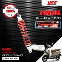 ราคา YSS โช๊คแก๊ส K EURO อัพเกรด Yamaha Grand Filano 125 โช๊ค YSS แท้ ประกันโรงงาน 1 ปี (19382159889)