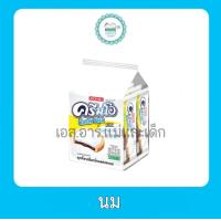 ราคา ครีมโอ ช็อคโกพลัส 13กรัม 24ซอง (20733142941)