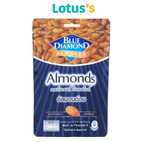 ราคา BLUE DIAMOND บลูไดมอนด์ ถั่วอัลมอนด์อบ ขนาด 150 กรัม (21161257100)
