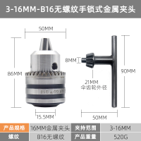 ราคา ค้อนไฟฟ้าแปลงหัวจับปืนลมมือไฟฟ้าเปลี่ยนหัวสว่านไฟฟ้าหัวสว่านเจาะสวนก้านเชื่อมต่อสว่านเจาะกระแทกหัวสว่านเจาะ (21102233973)