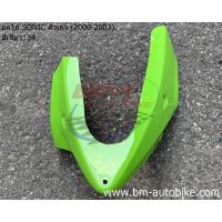 ราคา อกไก่ คางหมู SONIC ตัวเก่า ปี 2000 2003 อกไก่โซนิค ตัวเก่า (13487424248)