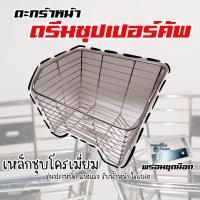 ราคา ตะกร้าเวฟ110iเวฟ125RSX เวฟ100S2005เวฟ100ตัวเก่าเวฟ125i เก่า ไฟเลี้ยวบังลม WAVE (20624069388)