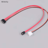 ราคา Witkitty 7 6 PIN Slimline SATA CABLE สำหรับ Slim latop SATA DVD RW Drive สายไฟเข้ากับ PC (20800125780)