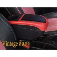 ราคา ที่พักแขน พร้อมกล่องเก็บของ MG ZS 2013 2019 มี USB (20230053177)