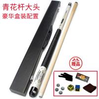 ราคา ชุดหัวคิวโต๊ะพูลแบบหัวกลางหัวเล็กลายมังกรหัวคิวโต๊ะพูลสีน้ำเงินและเขียวหัวโตไม้สนุ๊กเกอร์จีนสีดำแปดสโมสร89ลูก (20352990355)