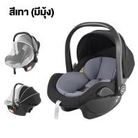 ราคา Annie คาร์ซีท คาร์ซีทแรกเกิด คาร์ซีทเด็ก คุณภาพสูง ราคาถูก คาร์ซีทแบบพกพา เบาะรองคาร์ซีท คาร์ซีทแบบกระเช้า อุปกรณ์เสริมรถเข็นคาร์ซีท (21256132766)