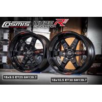 ราคา ล้อแม็กขอบ18 18x9 5 10 5 6H139 7 ET 25 30 1ล้อ สีดำเรเซอร์แดง ยี่ห้อ Cosmis รุ่น Type R สินค้ารับประกันคุณภาพ ของแท้ใหม่แกะกล่อง ล้อแม็กสีดำ (4329362400)