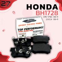 ราคา ผ้าเบรค หลัง HONDA ACCORD G9 13 16 CRV G3 06 11 CR V G4 12 16 TOP PERFORMANCE BH 1728 ผ้าเบรก ฮอนด้า แอคคอร์ด BENDIX DB1728 (4336492115)