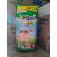 ราคา Babylove เบบี้เลิฟสีเขียว 1 ห่อ (20896330357)