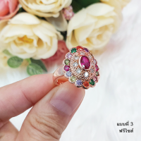 ราคา แหวนนากฝังพลอย นพเก้า เสริมโชค เสริมบารมี แหวนแฟชั่น เครื่องประดับ ใส่อาบน้ำได้ แหวนทองเหลืองแท้ (15300229149)