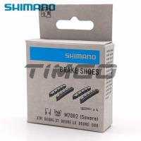 ราคา SHIMANO แผ่นตลับ M70R2จักรยานเสือภูเขา MTB V ฝักเบรค XTR XT LX DEORE DXR (17067777790)