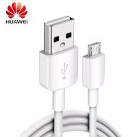 ราคา ชุดชาร์จ หัวเหว่ย ของแท้ สายชาร์จ หัวชาร์จ5V 2A Micro USB Fast Charger รองรับ รุ่นY3Y5Y6Y7Y7ProY9Nova2i3iMate7Mate8honor7C8XP8 รับประกัน 1 ปี (16730395779)