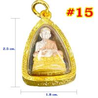 ราคา รวมจี้พระ 32 แบบ เลี่ยมกรอบทอง พระเลี่ยมทอง จี้ทอง จี้พระ กรอบพระ จี้พระหลวงพ่อรวย วัดตะโก ชุบทองเยาวราช ทองไมครอน GEE XX (8561761597)