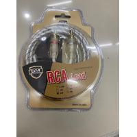 ราคา สาย RCA สายสัญญาณเสียง เครื่องเสียงติดรถยนต์ เครื่องเสียงบ้าน (8383019476)