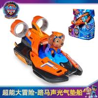 ราคา Paw Patrol โมเดลภาพยนตร์แนว2แบบดั้งเดิมรถไล่ล่าเรือลาดตระเวนความดันสูงรั่วไหลพุ่งออกมารถบรรทุก Zuma Hovercraft Rocky Recycle Truck Mainan Buldoser เศษหินรีไซเคิลสำหรับเด็กของขวัญของเล่นแบบซุปเปอร์แอดเ