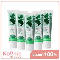 ราคา Dentiste Original Toothpaste Tube ยาสีฟัน ช่วยลดแบคทีเรียขณะนอนหลับ (20108878187)