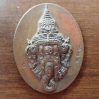 ราคา เหรียญเศียรครูพระพิฆเนศวร รวย สำเร็จ ชนะอุปสรรค ออกแบบโดยกรม ศิลปากร พิธีไหว้ครูยิ่งใหญ่ ณ เทวสถาน โบสถ์พราหมณ์ กทม ปี2555 (19805439906)