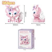 ราคา So starry COD ตัวต่อ ตัวต่อเลโก้ เลโก้นาโน มินเนี่ยน การ์ตูน ดิสนี่ย์ แบบเฟือง Nano เลโก้ บล็อกตัวต่อ บล็อคตัวต่อ (17322080242)